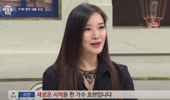 사진=JTBC '비정상회담'